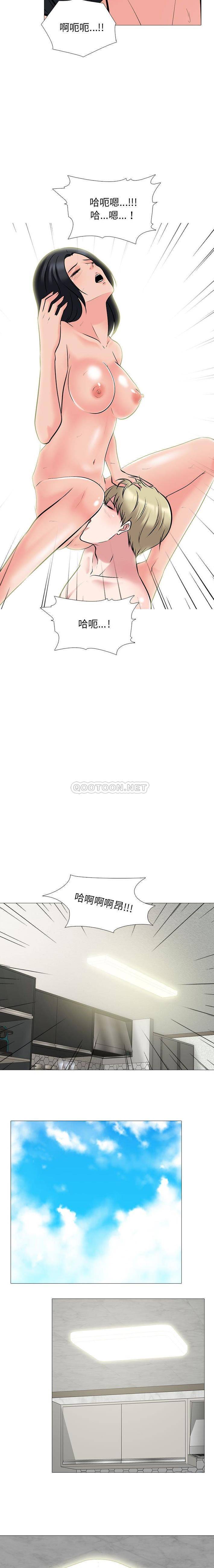 [Manhwa] Scheming female professor Campus, mature woman wife, female teacher, big breasts, big tits, female student#[16P]-13