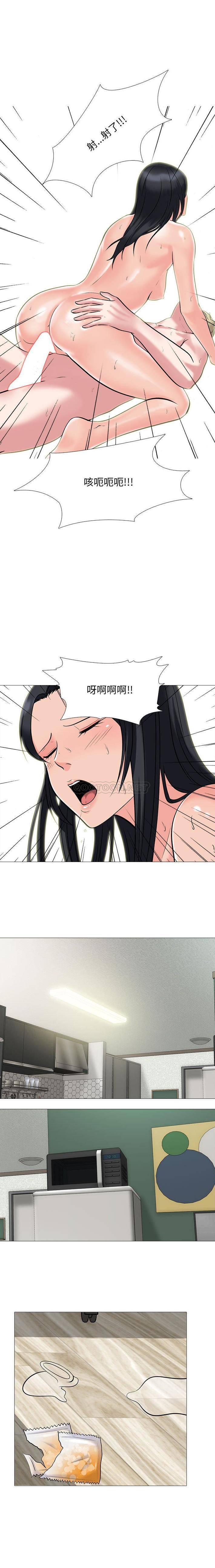 [Manhwa] Scheming female professor Campus, mature woman wife, female teacher, big breasts, big tits, female student#[16P]-8