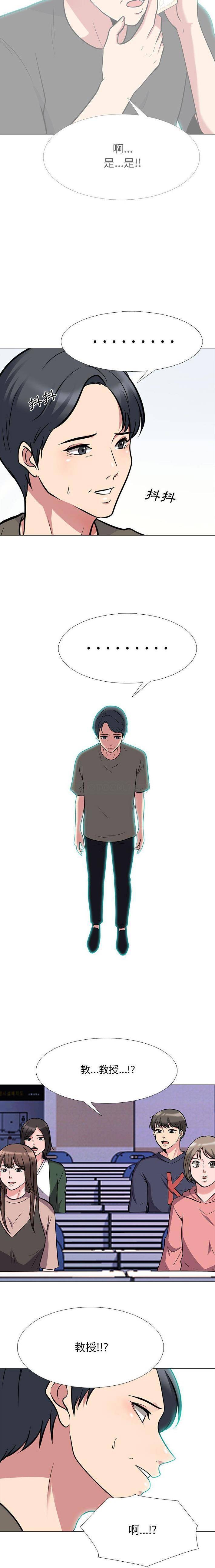 [Manhwa] Scheming female professor Campus, mature woman wife, female teacher, big breasts, big tits, female student#[16P]-8