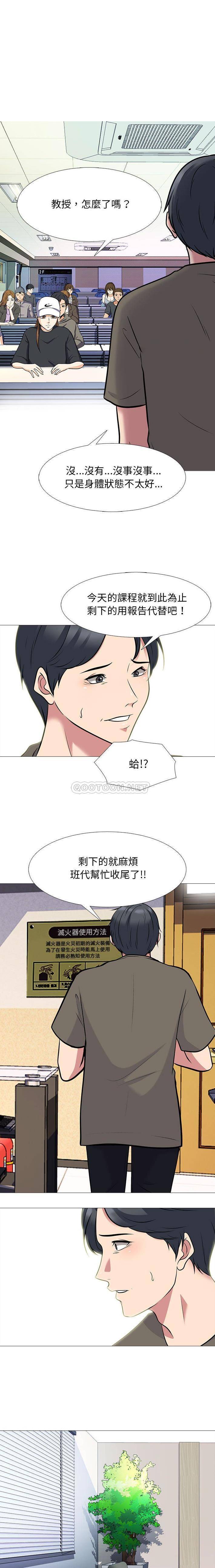 [Manhwa] Scheming female professor Campus, mature woman wife, female teacher, big breasts, big tits, female student#[16P]-9