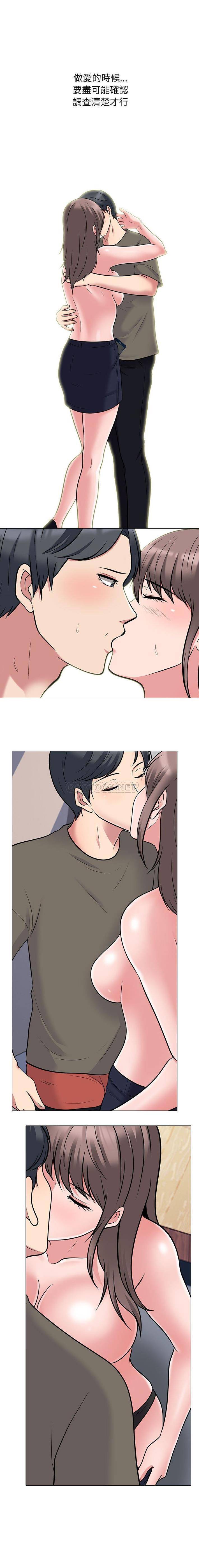 [Manhwa] Scheming female professor Campus, mature woman wife, female teacher, big breasts, big tits, female student#[16P]-1