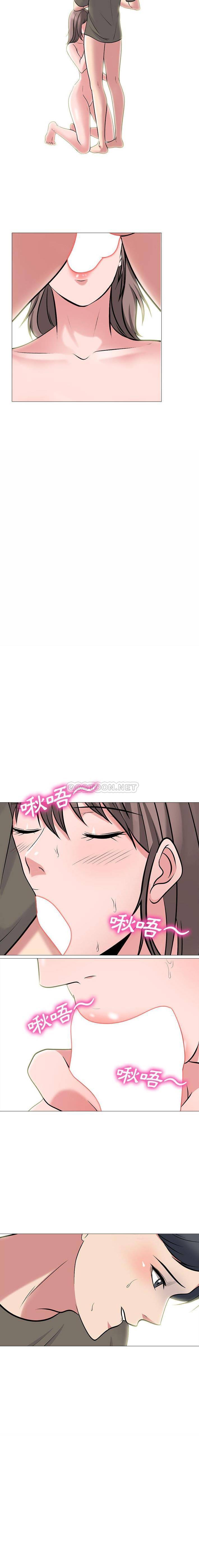 [Manhwa] Scheming female professor Campus, mature woman wife, female teacher, big breasts, big tits, female student#[16P]-16