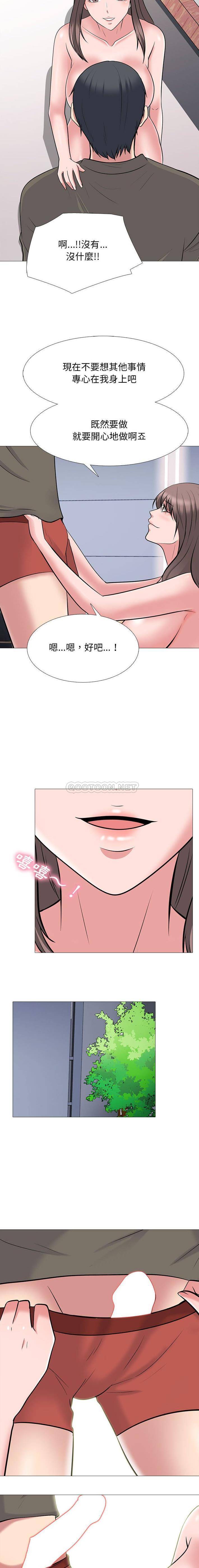 [Manhwa] Scheming female professor Campus, mature woman wife, female teacher, big breasts, big tits, female student#[16P]-6