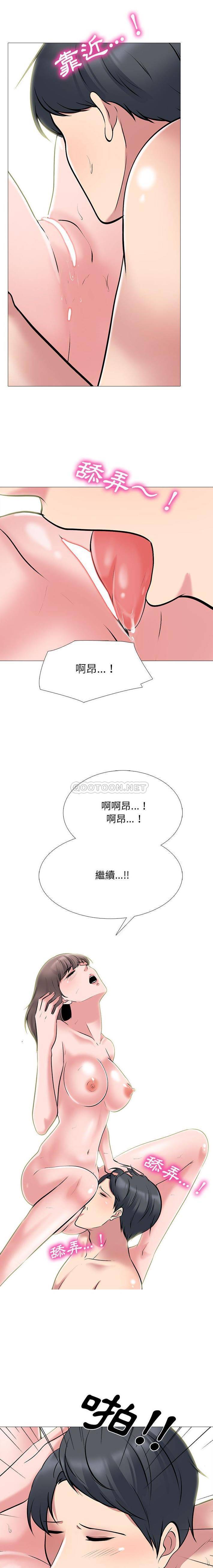 [Manhwa] Scheming female professor Campus, mature woman wife, female teacher, big breasts, big tits, female student#[16P]-11
