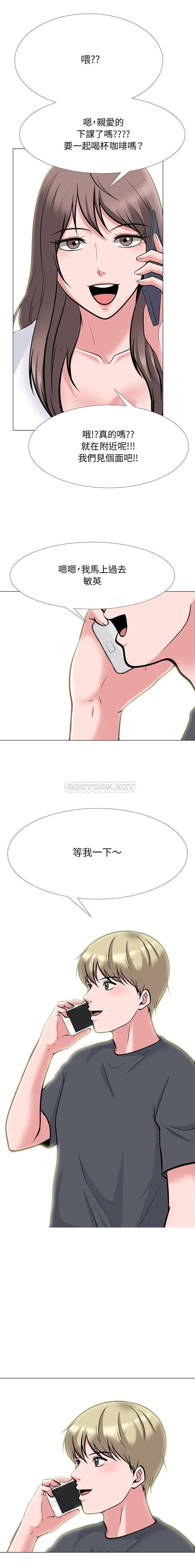 [Manhwa] Scheming female professor Campus, mature woman wife, female teacher, big breasts, big tits, female student#[16P]-1