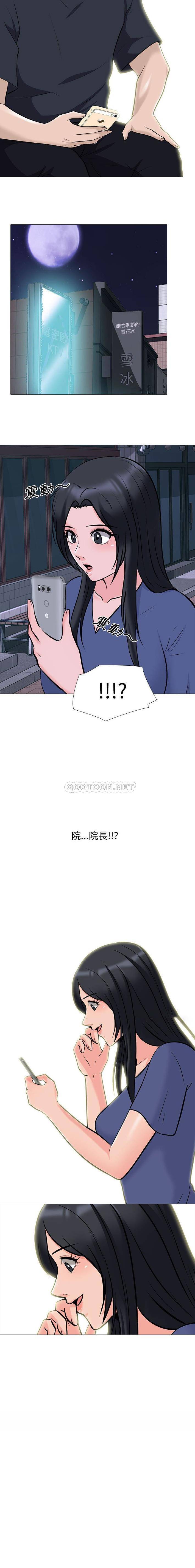[Manhwa] Scheming female professor Campus, mature woman wife, female teacher, big breasts, big tits, female student#[16P]-16