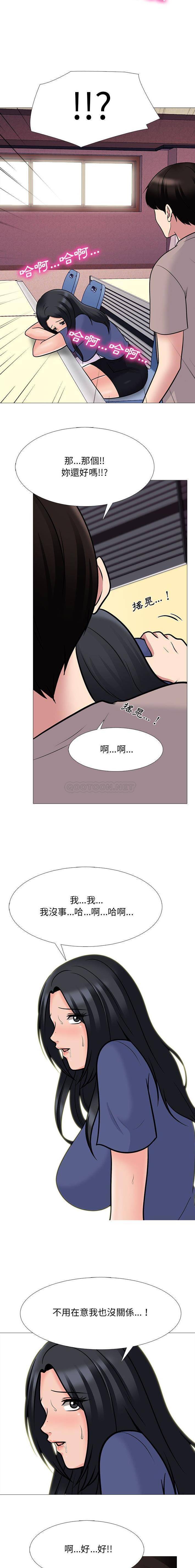 [Manhwa] Scheming female professor Campus, mature woman wife, female teacher, big breasts, big tits, female student#[16P]-4