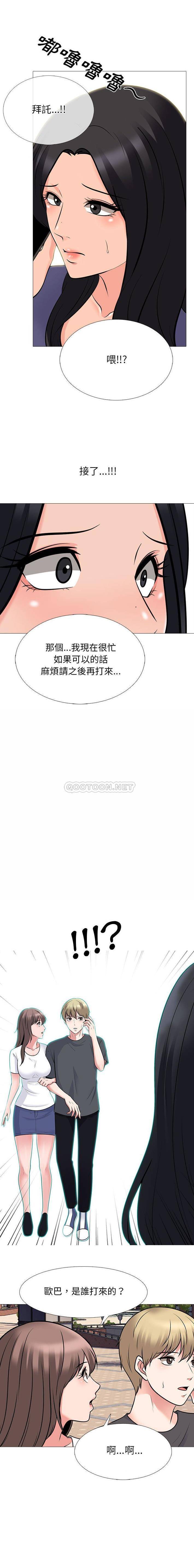 [Manhwa] Scheming female professor Campus, mature woman wife, female teacher, big breasts, big tits, female student#[16P]-8