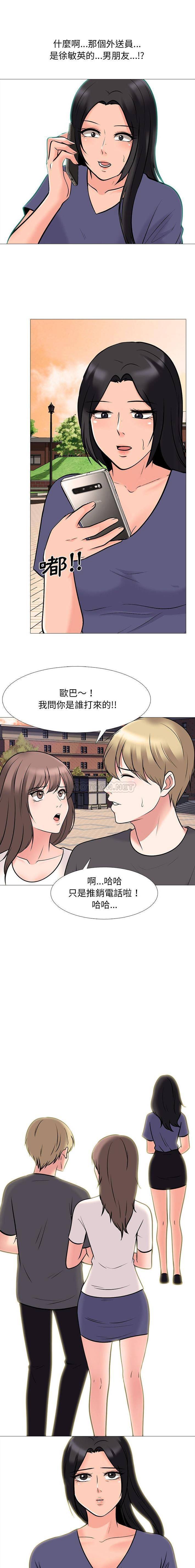 [Manhwa] Scheming female professor Campus, mature woman wife, female teacher, big breasts, big tits, female student#[16P]-9