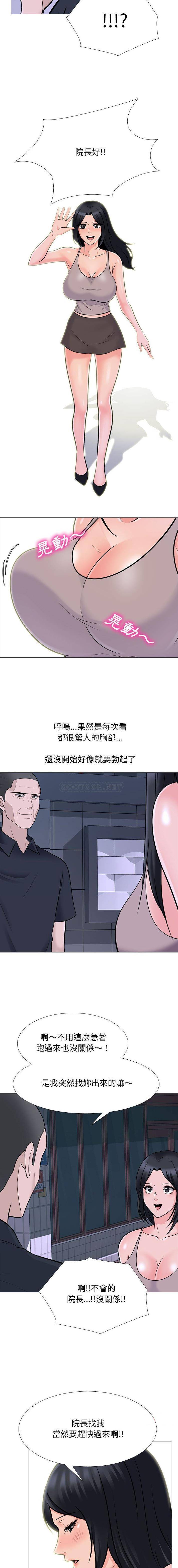 [Manhwa] Scheming female professor Campus, mature woman wife, female teacher, big breasts, big tits, female student#[16P]-3