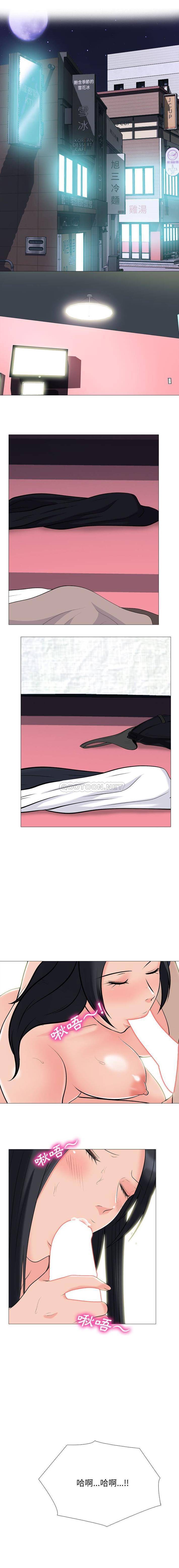 [Manhwa] Scheming female professor Campus, mature woman wife, female teacher, big breasts, big tits, female student#[16P]-5