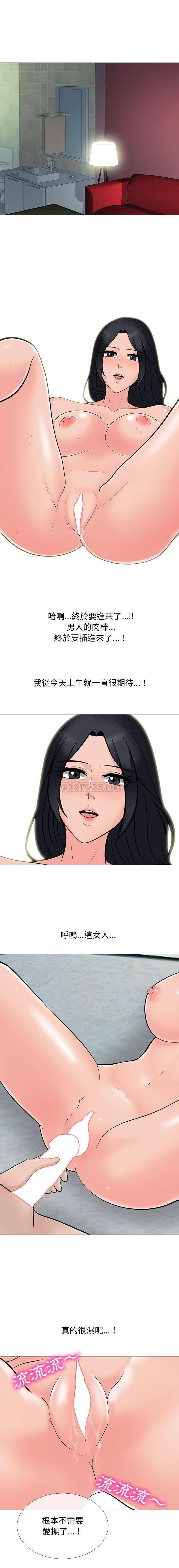 [Manhwa] Scheming female professor Campus, mature woman wife, female teacher, big breasts, big tits, female student#[16P]-9