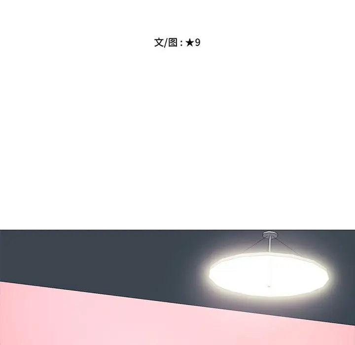 [Manhwa] Scheming female professor Campus, mature woman wife, female teacher, big breasts, big tits, female student#[131P]-10