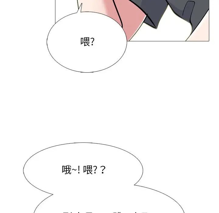 [Manhwa] Scheming female professor Campus, mature woman wife, female teacher, big breasts, big tits, female student#[131P]-104