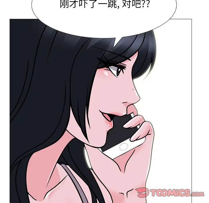[Manhwa] Scheming female professor Campus, mature woman wife, female teacher, big breasts, big tits, female student#[131P]-105