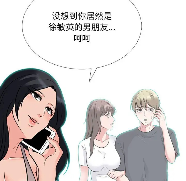 [Manhwa] Scheming female professor Campus, mature woman wife, female teacher, big breasts, big tits, female student#[131P]-109