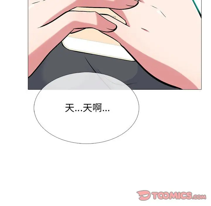 [Manhwa] Scheming female professor Campus, mature woman wife, female teacher, big breasts, big tits, female student#[131P]-117