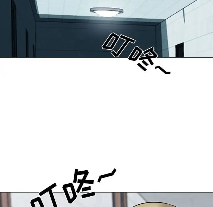 [Manhwa] Scheming female professor Campus, mature woman wife, female teacher, big breasts, big tits, female student#[131P]-121