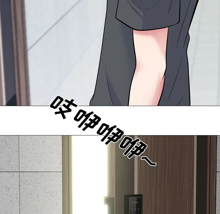 [Manhwa] Scheming female professor Campus, mature woman wife, female teacher, big breasts, big tits, female student#[131P]-123