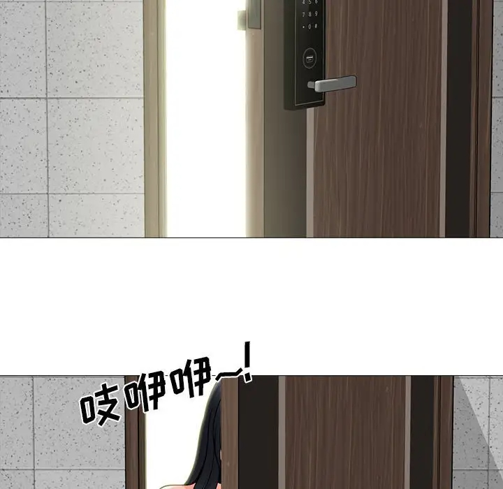[Manhwa] Scheming female professor Campus, mature woman wife, female teacher, big breasts, big tits, female student#[131P]-124