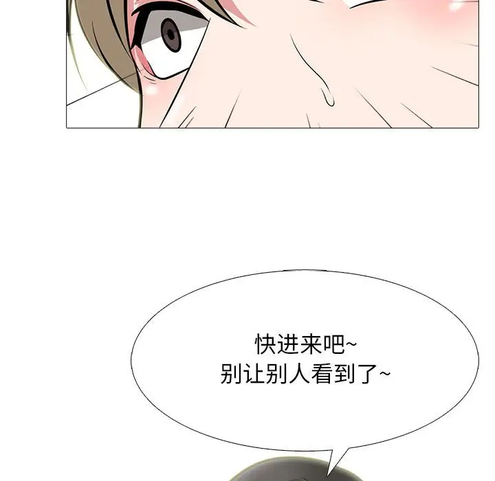 [Manhwa] Scheming female professor Campus, mature woman wife, female teacher, big breasts, big tits, female student#[131P]-126
