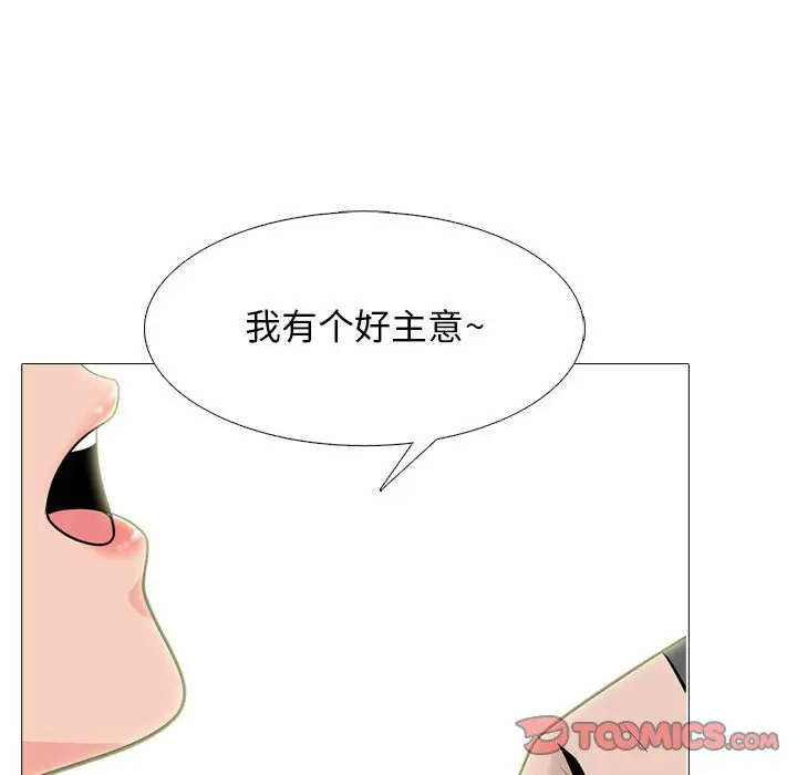[Manhwa] Scheming female professor Campus, mature woman wife, female teacher, big breasts, big tits, female student#[131P]-15