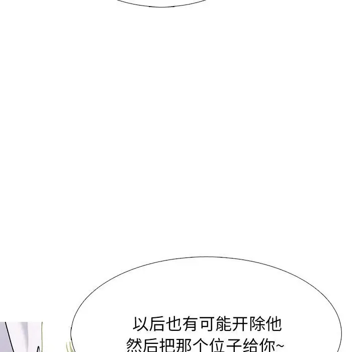 [Manhwa] Scheming female professor Campus, mature woman wife, female teacher, big breasts, big tits, female student#[131P]-23