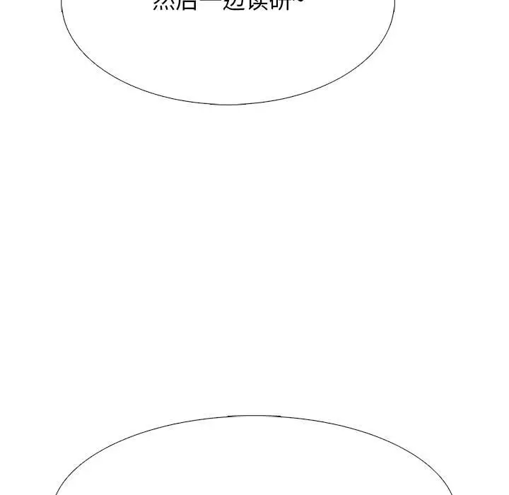 [Manhwa] Scheming female professor Campus, mature woman wife, female teacher, big breasts, big tits, female student#[131P]-29
