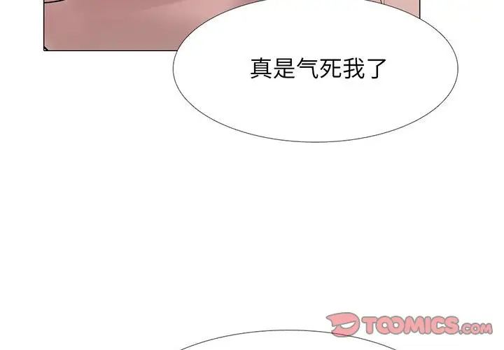 [Manhwa] Scheming female professor Campus, mature woman wife, female teacher, big breasts, big tits, female student#[131P]-3
