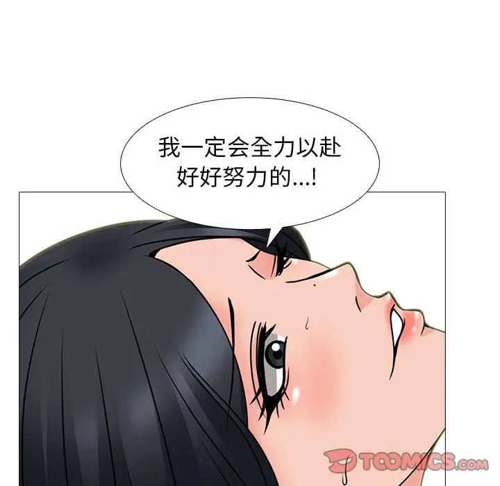 [Manhwa] Scheming female professor Campus, mature woman wife, female teacher, big breasts, big tits, female student#[131P]-33