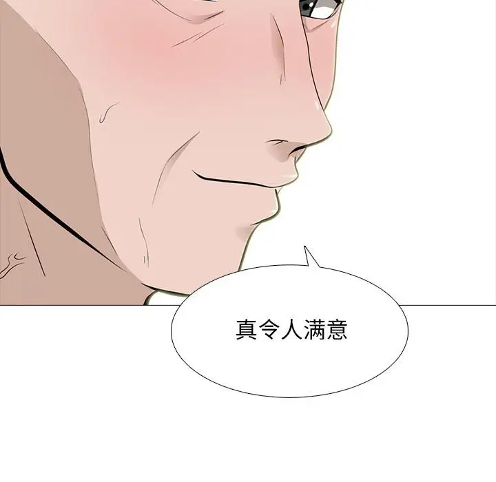 [Manhwa] Scheming female professor Campus, mature woman wife, female teacher, big breasts, big tits, female student#[131P]-37