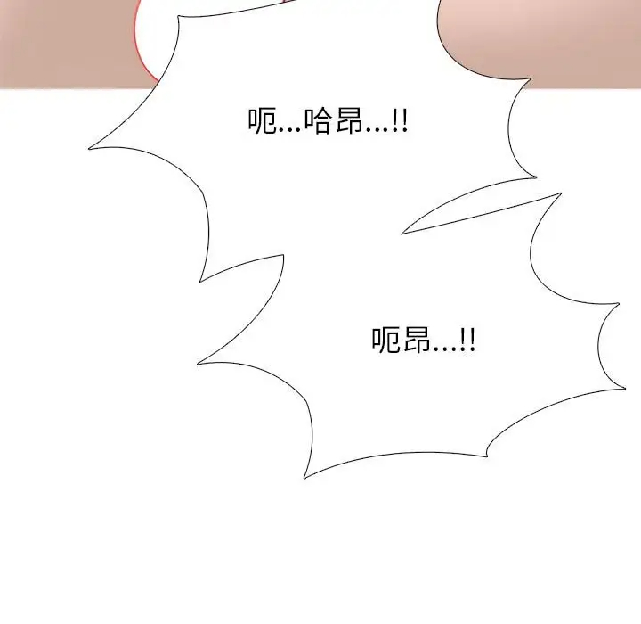 [Manhwa] Scheming female professor Campus, mature woman wife, female teacher, big breasts, big tits, female student#[131P]-47