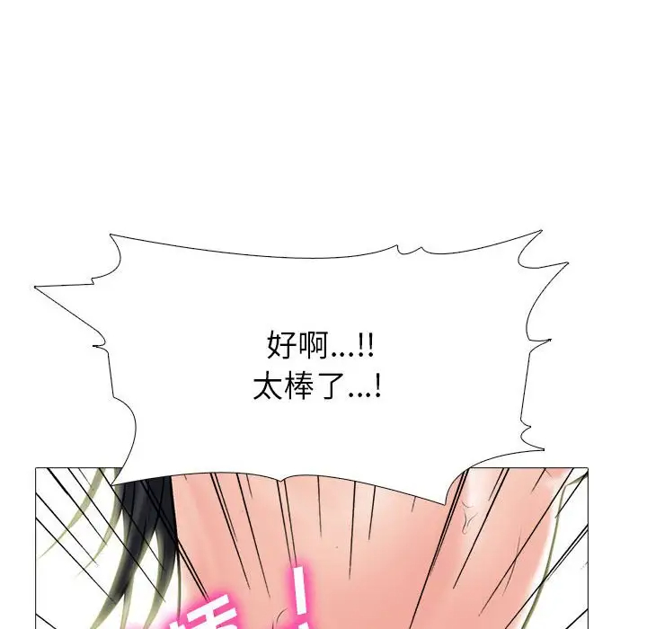 [Manhwa] Scheming female professor Campus, mature woman wife, female teacher, big breasts, big tits, female student#[131P]-50