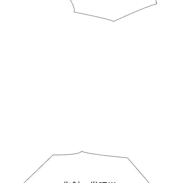 [Manhwa] Scheming female professor Campus, mature woman wife, female teacher, big breasts, big tits, female student#[131P]-55