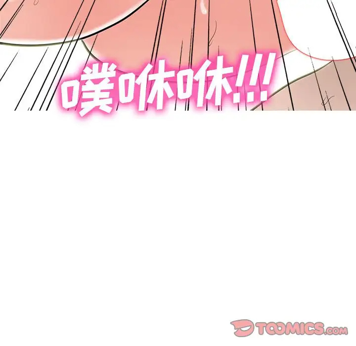 [Manhwa] Scheming female professor Campus, mature woman wife, female teacher, big breasts, big tits, female student#[131P]-60