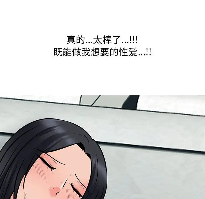 [Manhwa] Scheming female professor Campus, mature woman wife, female teacher, big breasts, big tits, female student#[131P]-64