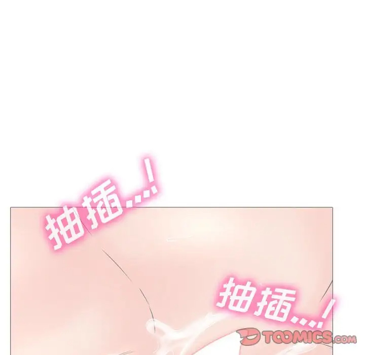 [Manhwa] Scheming female professor Campus, mature woman wife, female teacher, big breasts, big tits, female student#[131P]-66