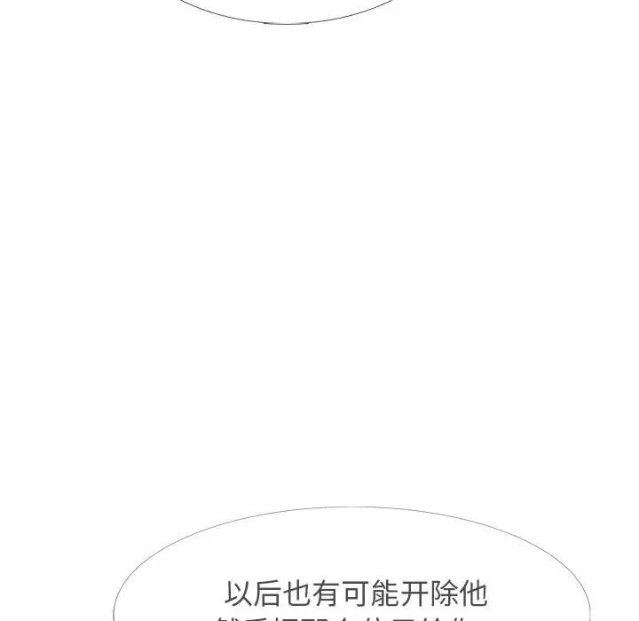[Manhwa] Scheming female professor Campus, mature woman wife, female teacher, big breasts, big tits, female student#[131P]-68