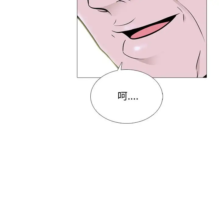 [Manhwa] Scheming female professor Campus, mature woman wife, female teacher, big breasts, big tits, female student#[131P]-83