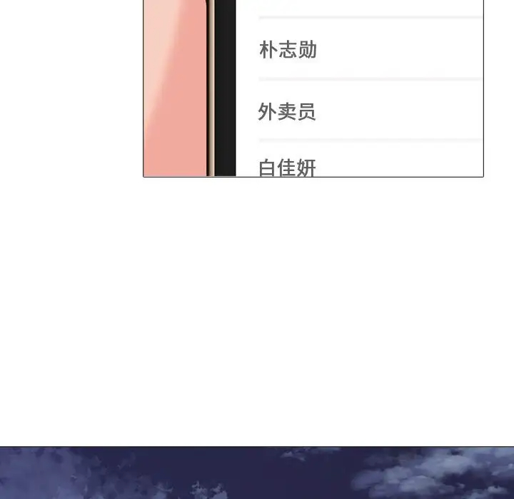 [Manhwa] Scheming female professor Campus, mature woman wife, female teacher, big breasts, big tits, female student#[131P]-91