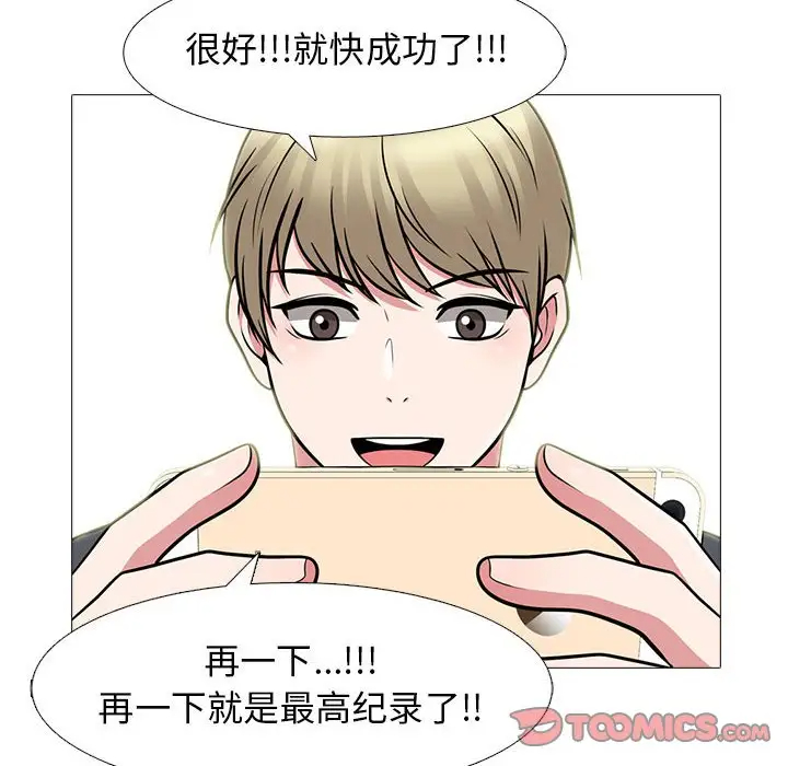 [Manhwa] Scheming female professor Campus, mature woman wife, female teacher, big breasts, big tits, female student#[131P]-96