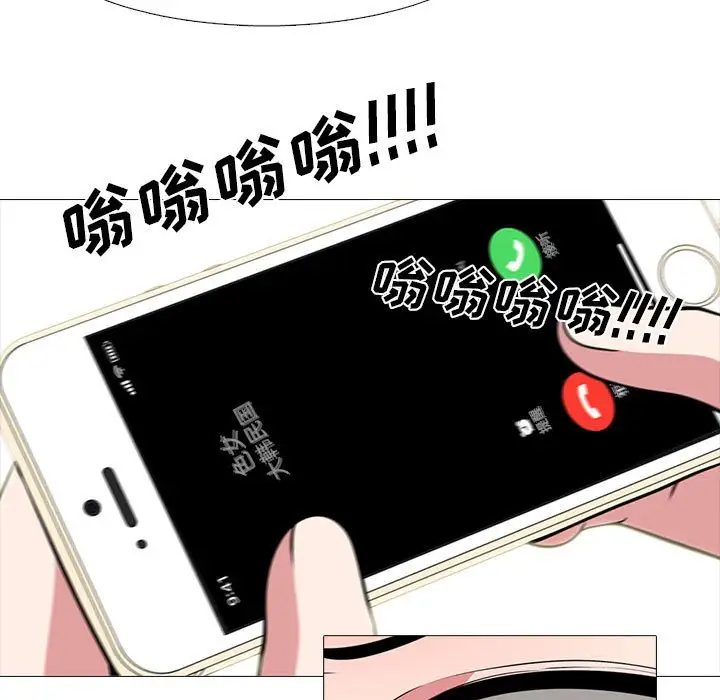 [Manhwa] Scheming female professor Campus, mature woman wife, female teacher, big breasts, big tits, female student#[131P]-97