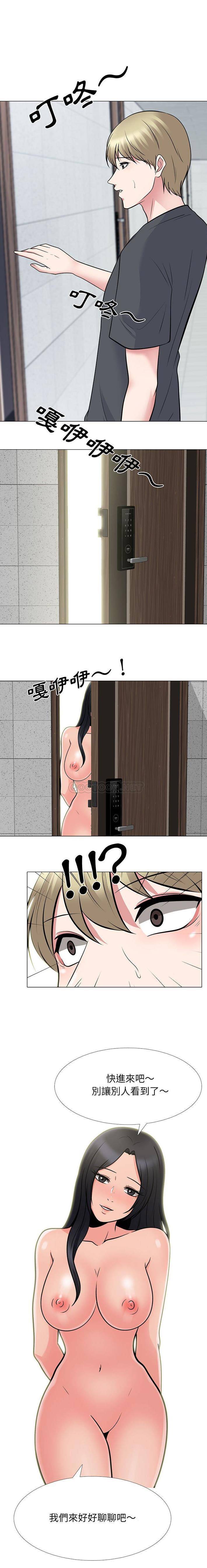[Manhwa] Scheming female professor Campus, mature woman wife, female teacher, big breasts, big tits, female student#[16P]-1