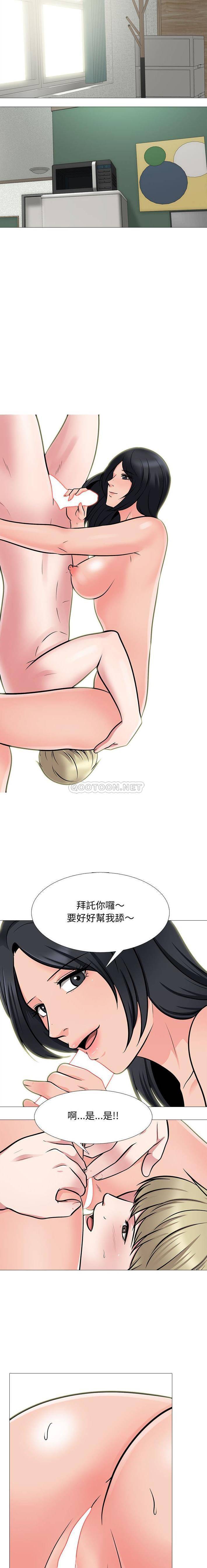 [Manhwa] Scheming female professor Campus, mature woman wife, female teacher, big breasts, big tits, female student#[16P]-10