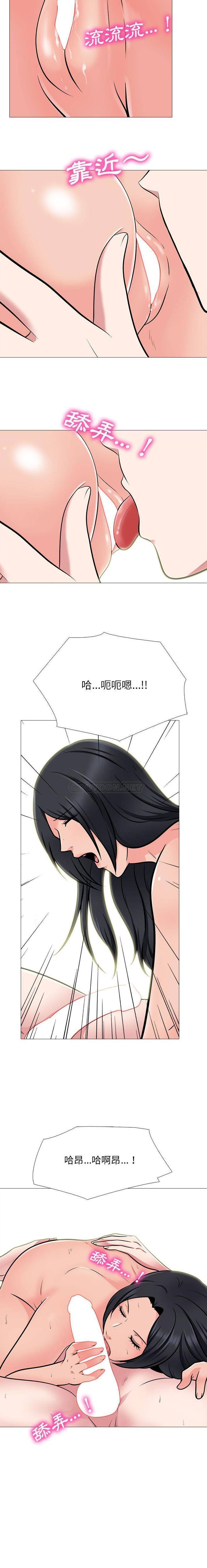 [Manhwa] Scheming female professor Campus, mature woman wife, female teacher, big breasts, big tits, female student#[16P]-11