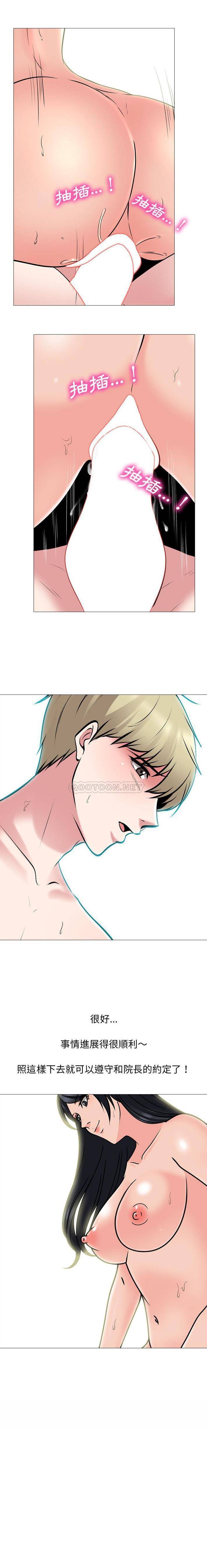 [Manhwa] Scheming female professor Campus, mature woman wife, female teacher, big breasts, big tits, female student#[16P]-16