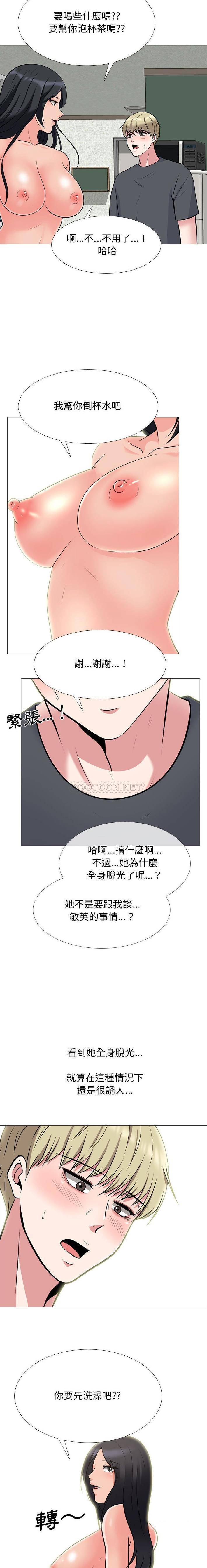 [Manhwa] Scheming female professor Campus, mature woman wife, female teacher, big breasts, big tits, female student#[16P]-3