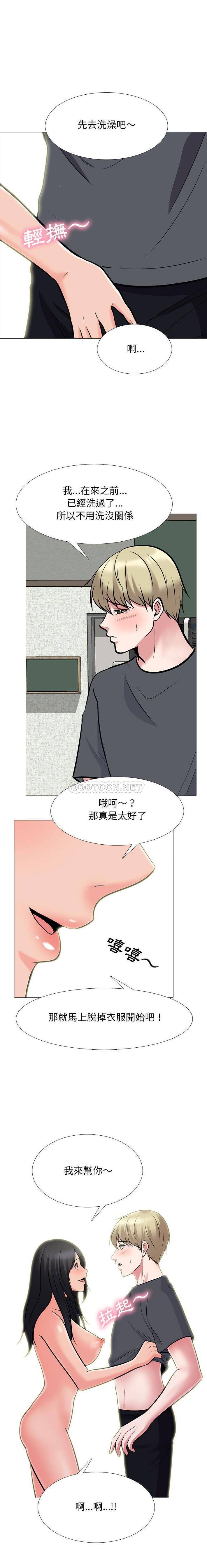 [Manhwa] Scheming female professor Campus, mature woman wife, female teacher, big breasts, big tits, female student#[16P]-5