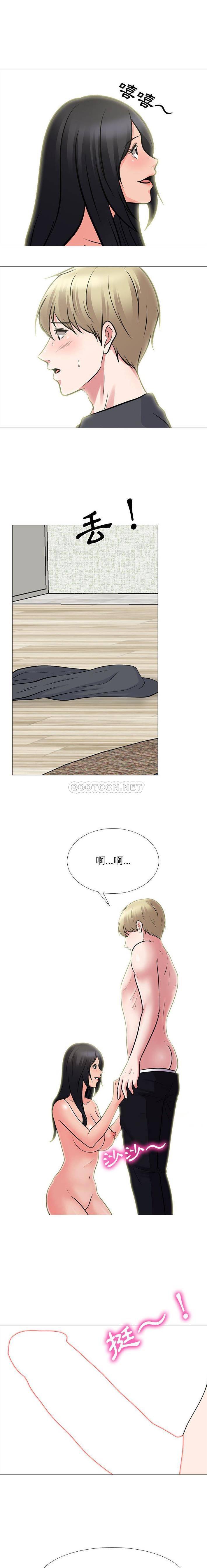 [Manhwa] Scheming female professor Campus, mature woman wife, female teacher, big breasts, big tits, female student#[16P]-6