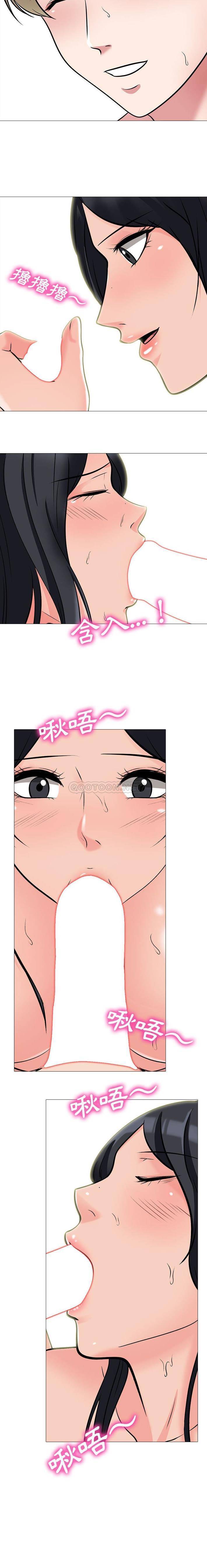 [Manhwa] Scheming female professor Campus, mature woman wife, female teacher, big breasts, big tits, female student#[16P]-8